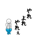 伊豆大島の方言その2（個別スタンプ：5）