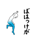 伊豆大島の方言その2（個別スタンプ：6）