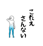 伊豆大島の方言その2（個別スタンプ：8）