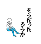 伊豆大島の方言その2（個別スタンプ：10）