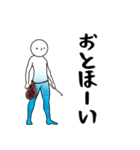 伊豆大島の方言その2（個別スタンプ：14）