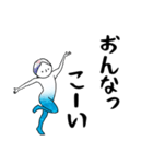 伊豆大島の方言その2（個別スタンプ：15）