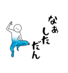 伊豆大島の方言その2（個別スタンプ：17）