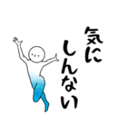 伊豆大島の方言その2（個別スタンプ：18）