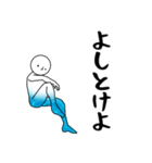 伊豆大島の方言その2（個別スタンプ：19）