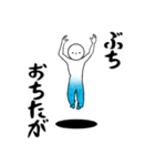 伊豆大島の方言その2（個別スタンプ：20）