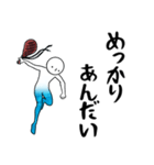伊豆大島の方言その2（個別スタンプ：21）