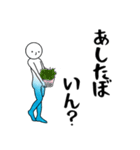 伊豆大島の方言その2（個別スタンプ：22）
