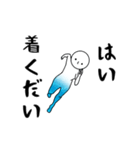 伊豆大島の方言その2（個別スタンプ：25）