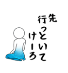 伊豆大島の方言その2（個別スタンプ：26）