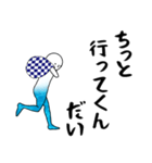 伊豆大島の方言その2（個別スタンプ：28）