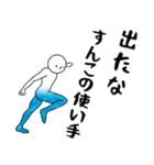 伊豆大島の方言その2（個別スタンプ：31）