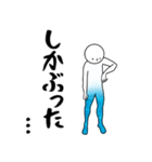 伊豆大島の方言その2（個別スタンプ：32）