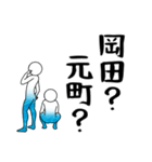 伊豆大島の方言その2（個別スタンプ：33）