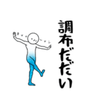 伊豆大島の方言その2（個別スタンプ：34）