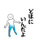 伊豆大島の方言その2（個別スタンプ：37）