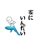 伊豆大島の方言その2（個別スタンプ：39）