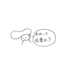 卑屈なヤンキー（個別スタンプ：1）