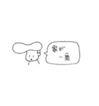 卑屈なヤンキー（個別スタンプ：2）