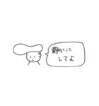 卑屈なヤンキー（個別スタンプ：3）