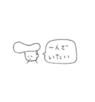 卑屈なヤンキー（個別スタンプ：4）