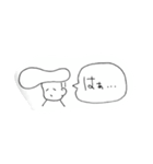 卑屈なヤンキー（個別スタンプ：7）