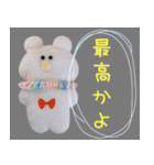 わたあめさんしろー3（個別スタンプ：11）