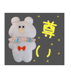 わたあめさんしろー3（個別スタンプ：12）