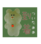 わたあめさんしろー3（個別スタンプ：15）