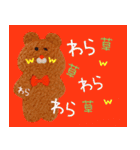 わたあめさんしろー3（個別スタンプ：21）