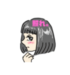 おかっぱ女子学生①（個別スタンプ：7）