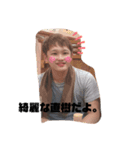 僕、直樹。（個別スタンプ：6）