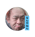 AKIMASA555（個別スタンプ：1）