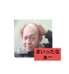 AKIMASA555（個別スタンプ：4）