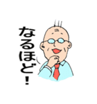 働く壮年（個別スタンプ：3）