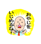働く壮年（個別スタンプ：12）
