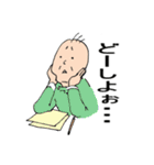 働く壮年（個別スタンプ：15）