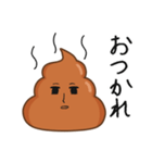 うんこが好き（個別スタンプ：32）