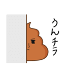 うんこが好き（個別スタンプ：37）