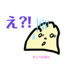 ぎょうざぽんのリアクション（個別スタンプ：4）