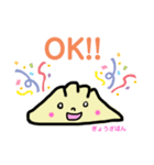 ぎょうざぽんのリアクション（個別スタンプ：5）