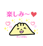 ぎょうざぽんのリアクション（個別スタンプ：6）