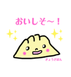 ぎょうざぽんのリアクション（個別スタンプ：8）