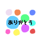 水玉模様の日常スタンプ（個別スタンプ：1）