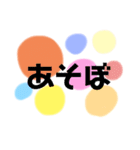 水玉模様の日常スタンプ（個別スタンプ：7）