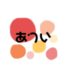 水玉模様の日常スタンプ（個別スタンプ：10）