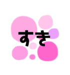 水玉模様の日常スタンプ（個別スタンプ：11）