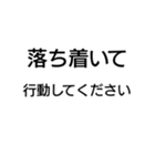 地震大丈夫？（個別スタンプ：13）