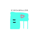 よっくん！本家（個別スタンプ：1）