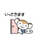 こざるのしっぽ（個別スタンプ：21）